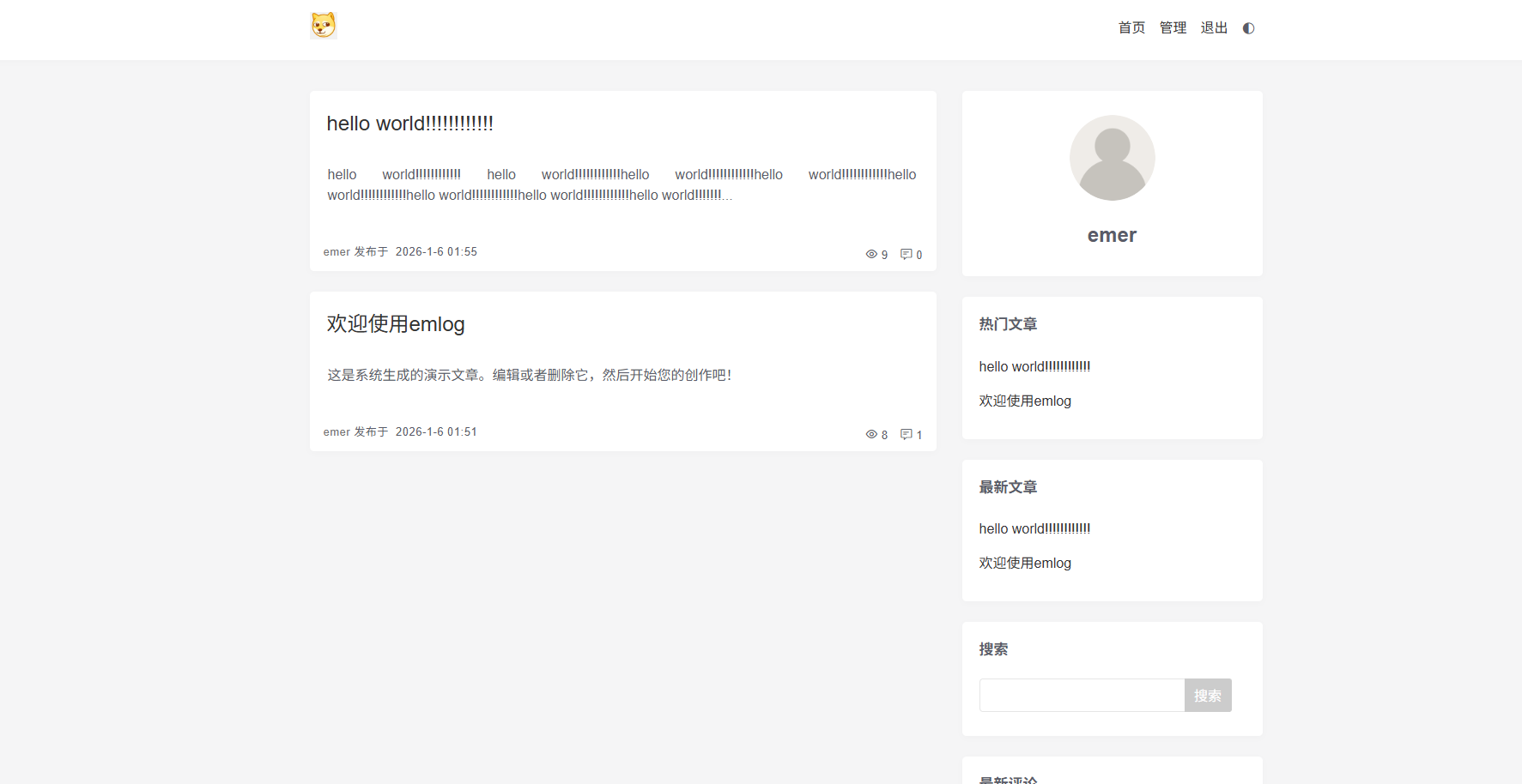 image-20260121092429370